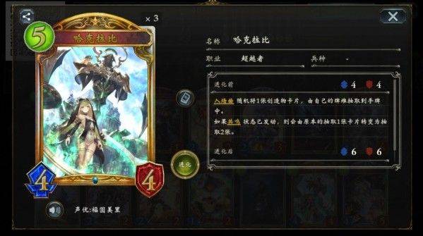 影之诗手游 v11.8.0安卓版