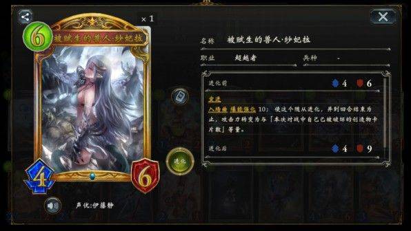 影之诗手游 v11.8.0安卓版
