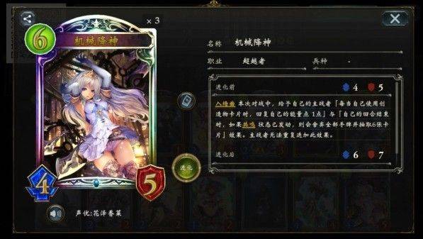 影之诗手游 v11.8.0安卓版