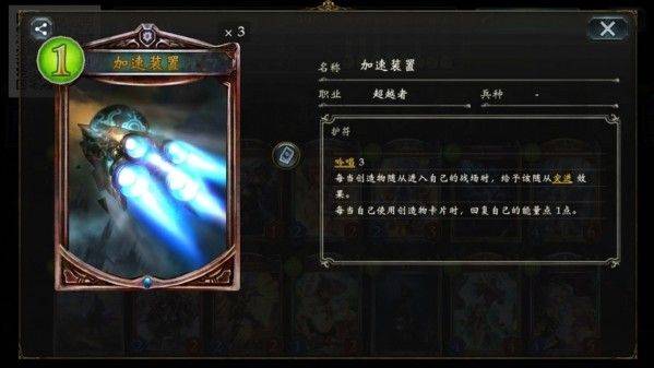 影之诗手游 v11.8.0安卓版
