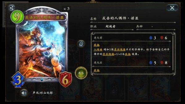 影之诗手游 v11.8.0安卓版