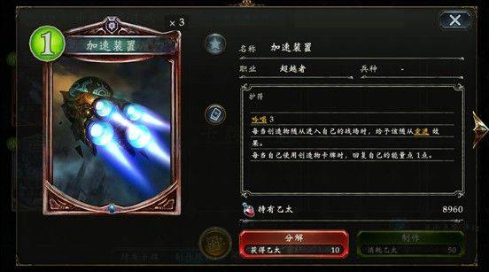 影之诗手游 v11.8.0安卓版