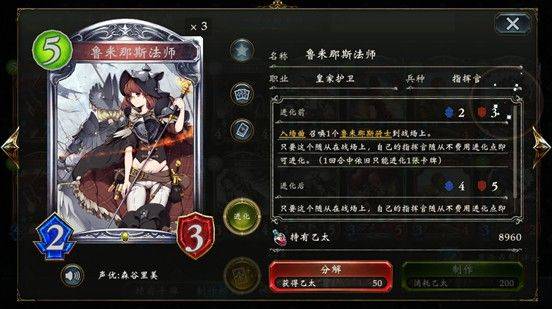 影之诗手游 v11.8.0安卓版