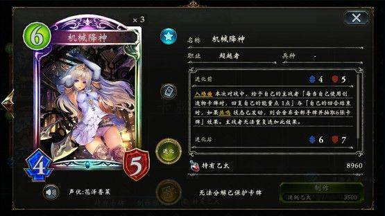 影之诗手游 v11.8.0安卓版