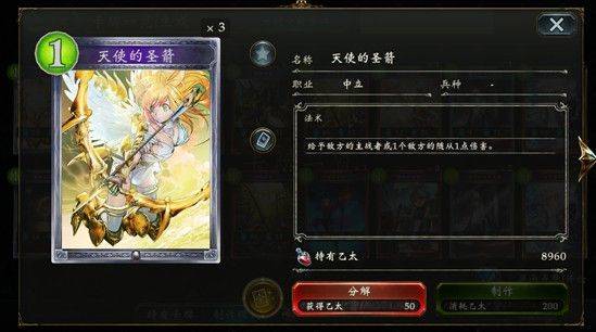 影之诗手游 v11.8.0安卓版
