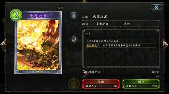 影之诗手游 v11.8.0安卓版