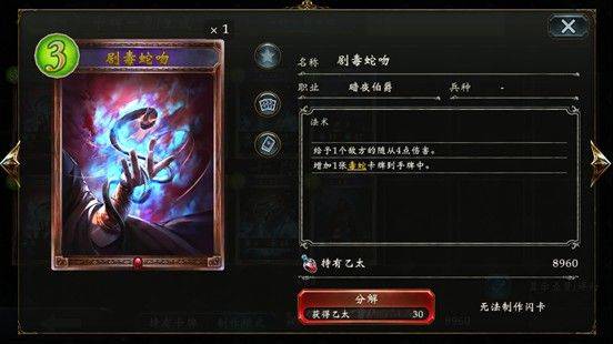 影之诗手游 v11.8.0安卓版