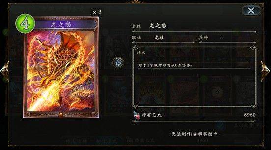 影之诗手游 v11.8.0安卓版