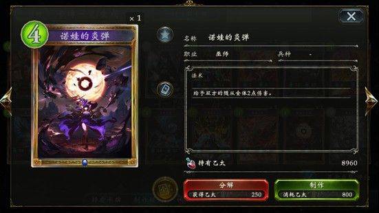 影之诗手游 v11.8.0安卓版