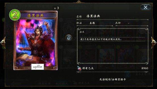 影之诗手游 v11.8.0安卓版