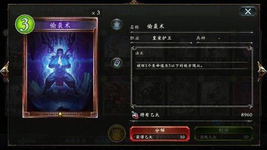 影之诗手游 v11.8.0安卓版