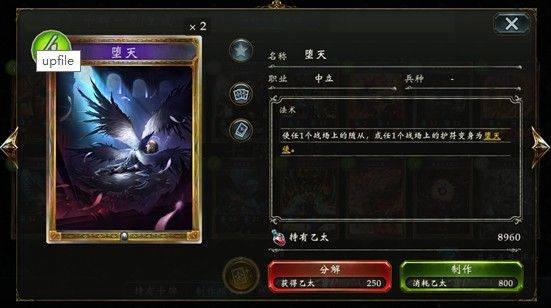影之诗手游 v11.8.0安卓版