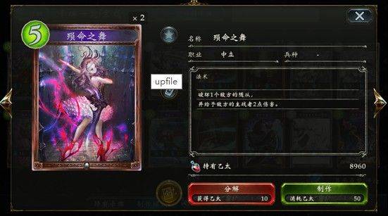 影之诗手游 v11.8.0安卓版