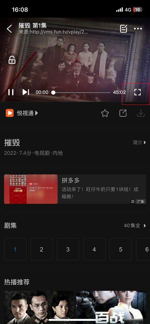 影视大全2026年最新版本 v6.3.5安卓版