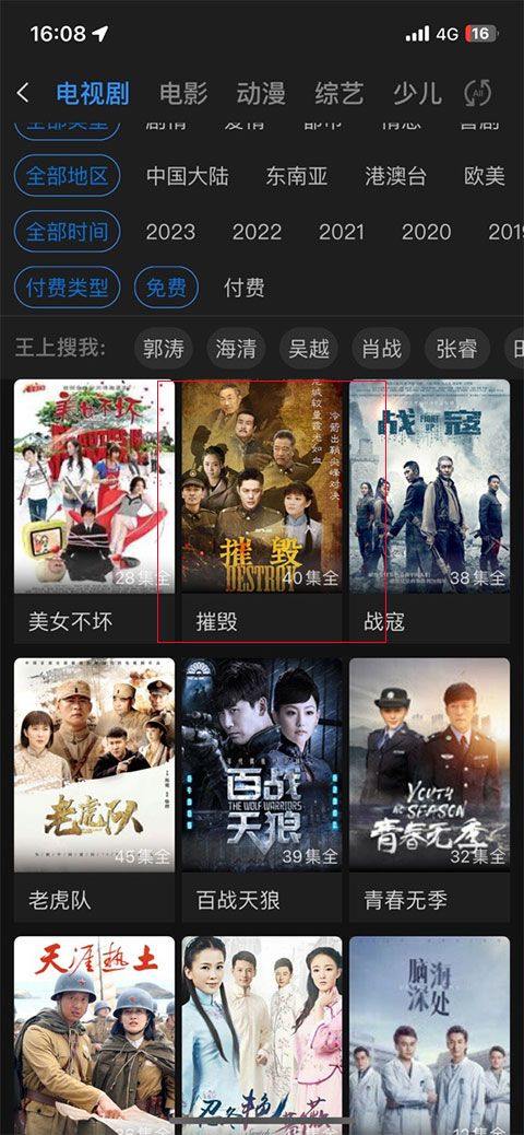 影视大全2026年最新版本 v6.3.6安卓版