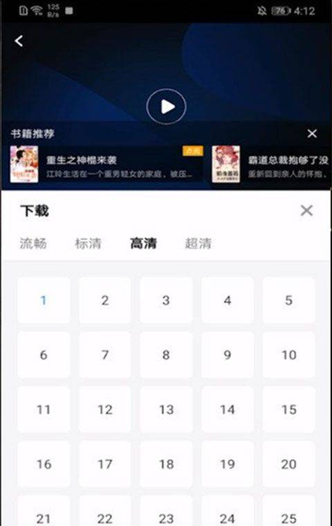 影视大全2026年最新版本 v6.3.6安卓版