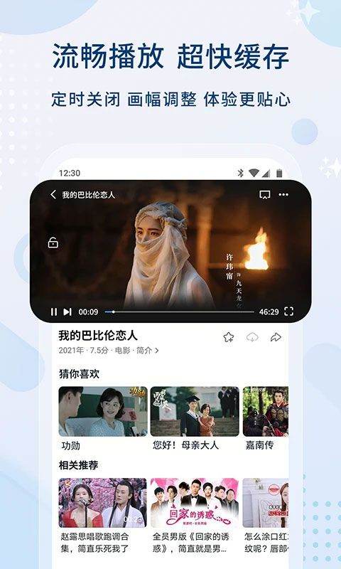 影视大全2026年最新版本 v6.3.7安卓版