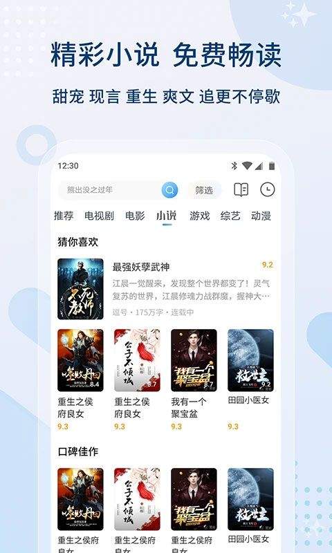 影视大全2026年最新版本 v6.3.7安卓版