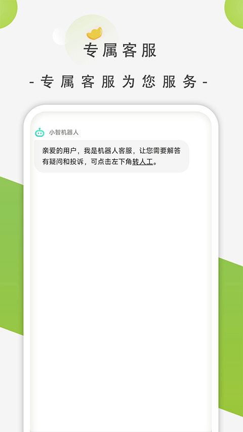 影谭剧场app v1.2.2安卓版
