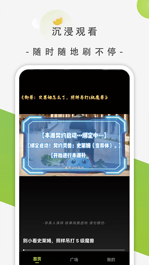 影谭剧场app v1.2.2安卓版