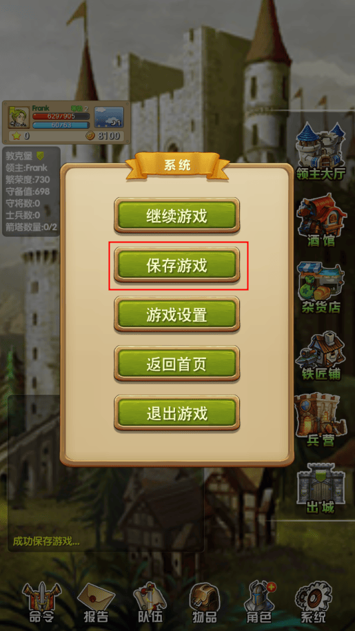 征服之刃官方最新版 v1.1.1