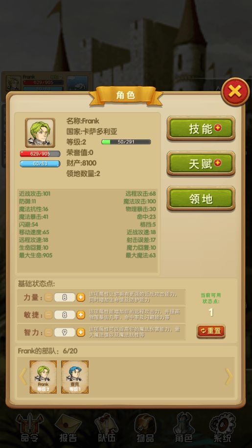征服之刃官方最新版 v1.1.1