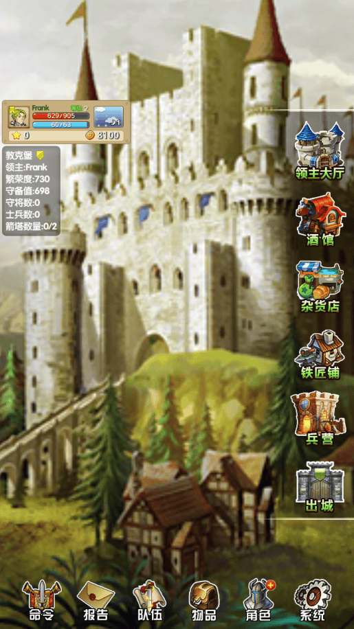 征服之刃官方最新版 v1.1.1
