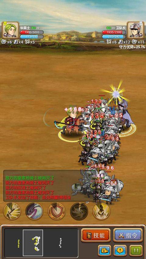 征服之刃官方最新版 v1.1.1