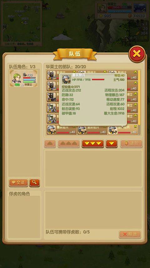 征服之刃官方最新版 v1.1.1
