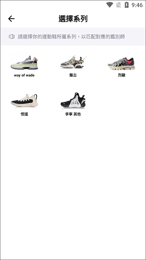 得物海外版app v5.86.000安卓版