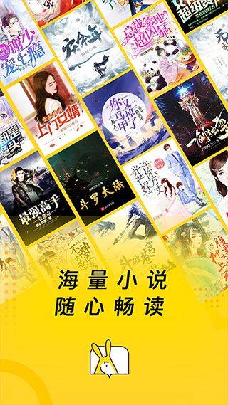 得间小说app v5.5.7.1安卓版