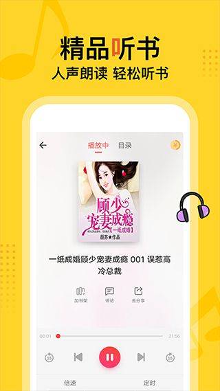 得间小说app v5.5.7.1安卓版