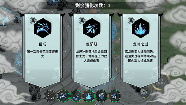 御剑封魔官方版 v1.2.16安卓版
