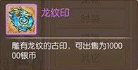 御剑情缘手游最新版 v1.28.0安卓版