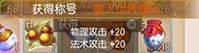 御剑情缘手游最新版 v1.28.0安卓版