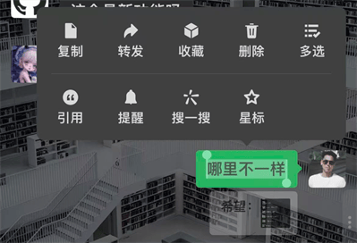 微信8.0.65版本下载安装 微信8.0.65版本下载安装