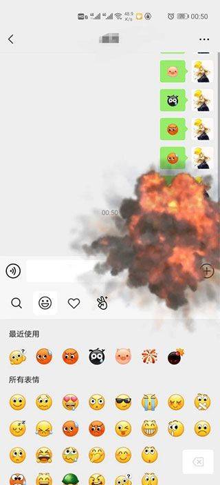 微信8.0版本官方版 v8.0.74安卓版