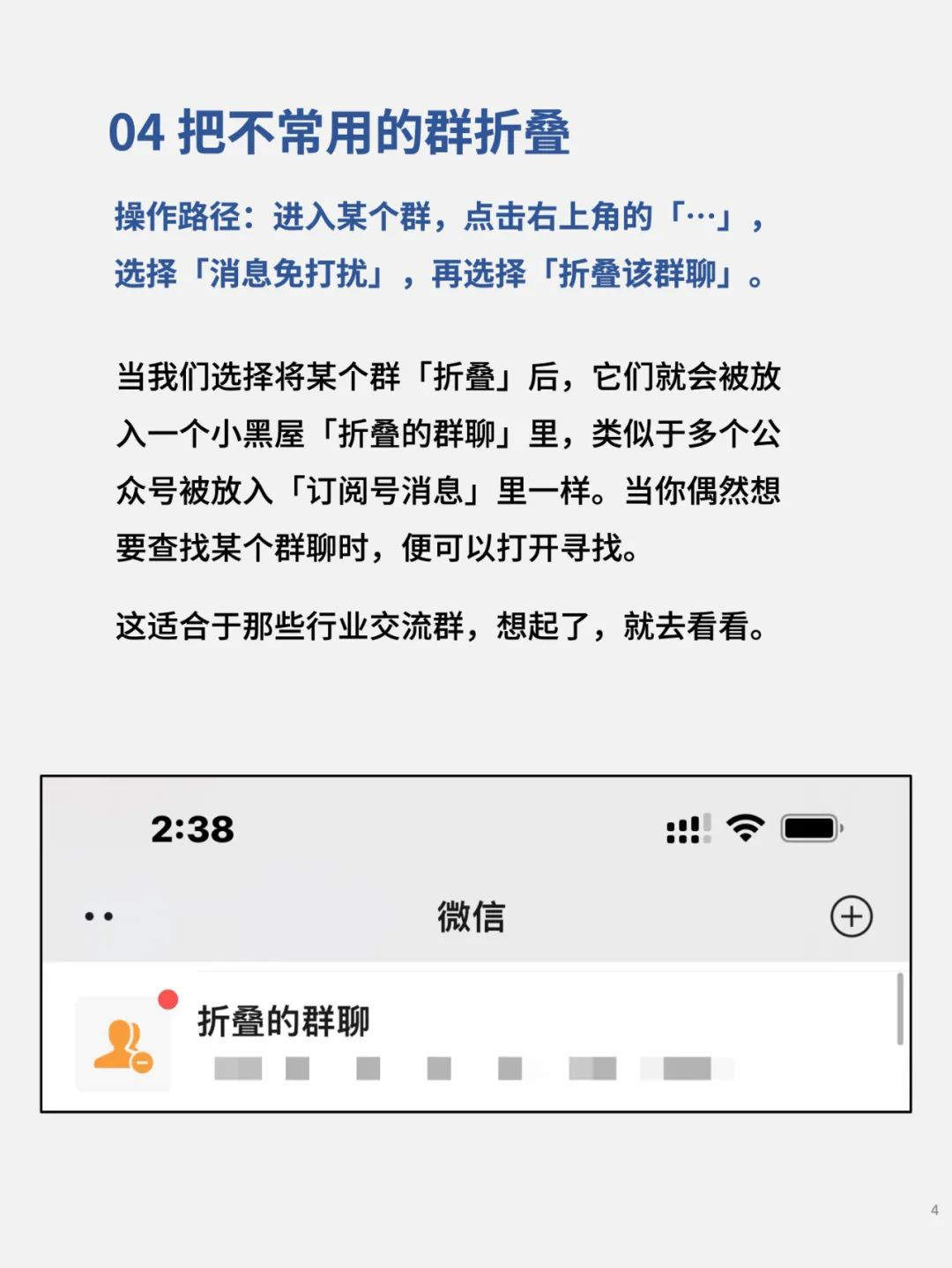 微信下载安装2025最新版v8.0.64 官方免费版 微信下载安装2025最新版v8.0.64 官方免费版