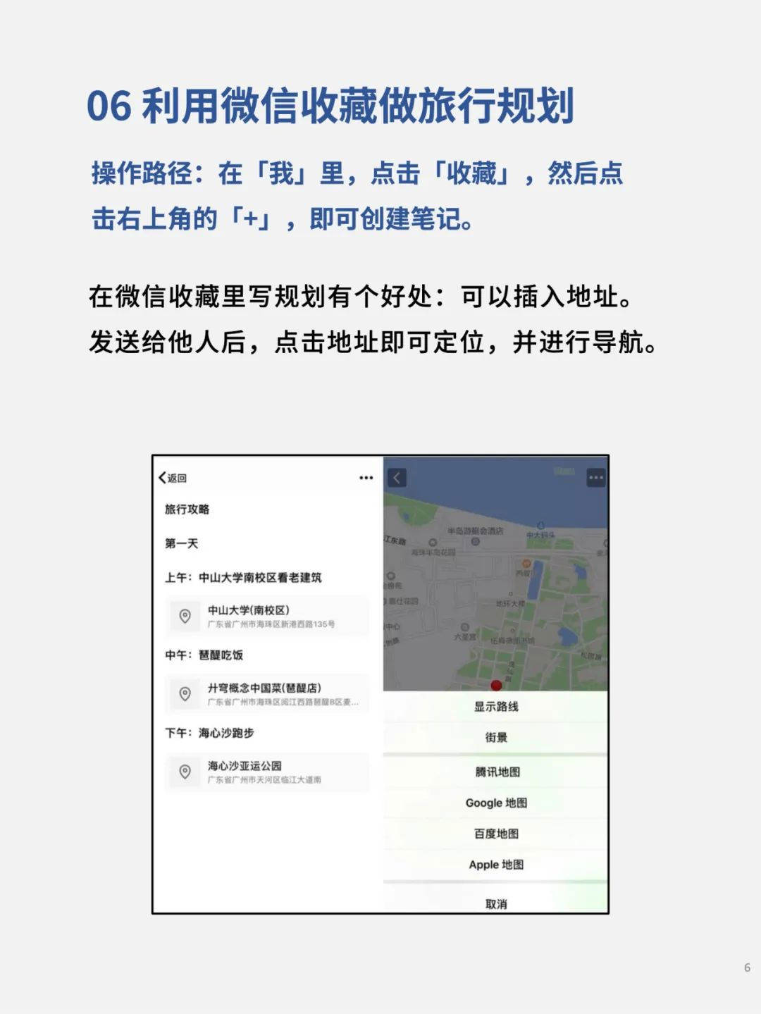 微信下载安装2025最新版v8.0.64 官方免费版 微信下载安装2025最新版v8.0.64 官方免费版