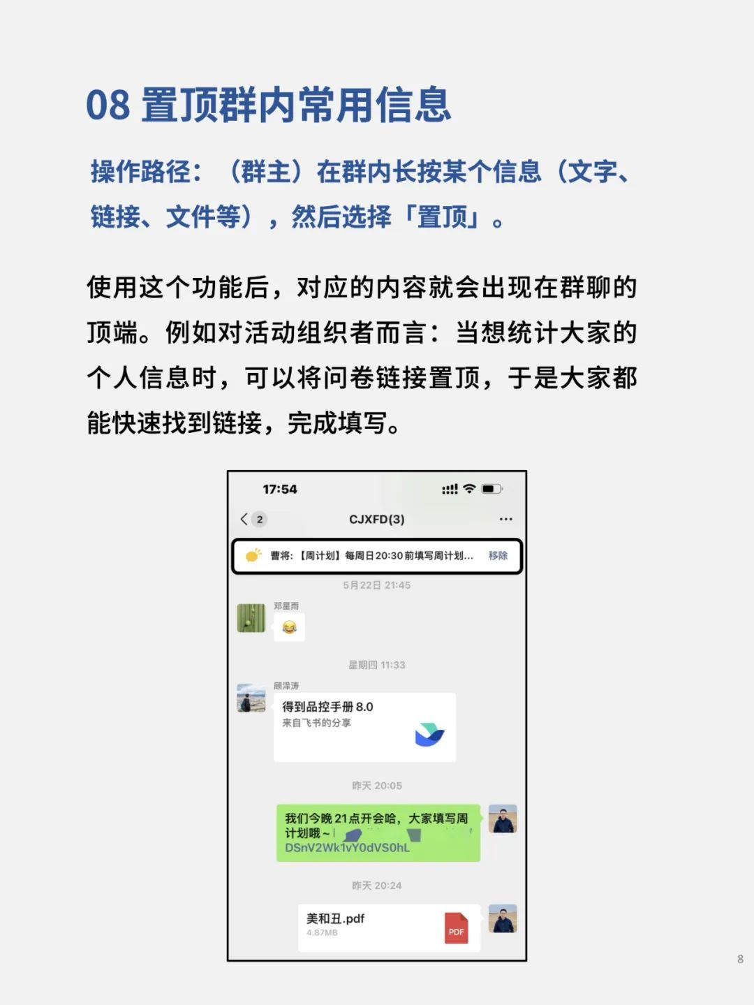 微信下载安装2025最新版v8.0.64 官方免费版 微信下载安装2025最新版v8.0.64 官方免费版