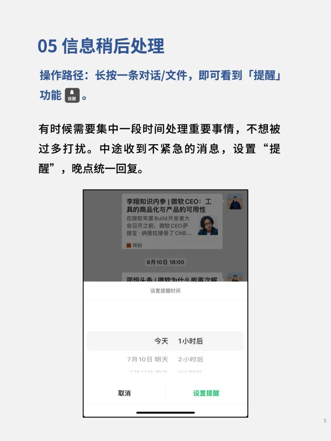 微信下载安装2025最新版 v8.0.65 官方免费版 微信下载安装2025最新版 v8.0.65 官方免费版