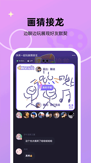 微光app最新版本 v6.25.0安卓版