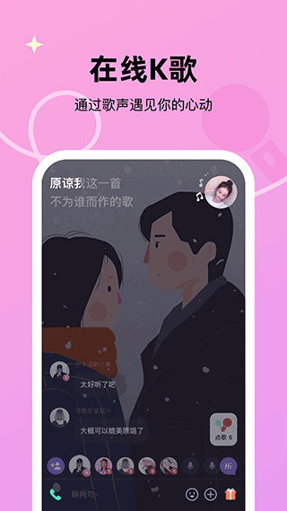 微光app最新版本 v6.25.0安卓版