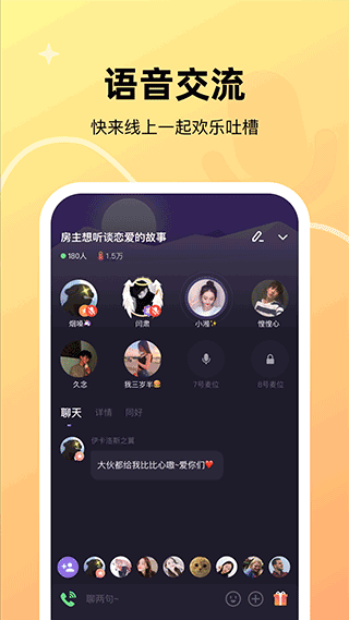 微光app最新版本 v6.26.0安卓版