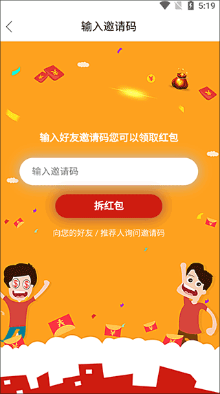 微头条app官方版 v1.0.0安卓版