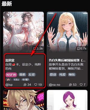 微灵ai无限钻石app下载(vsoul) 微灵ai无限钻石app下载(vsoul)