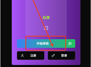 微灵ai无限钻石app下载(vsoul) 微灵ai无限钻石app下载(vsoul)
