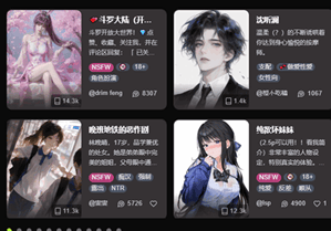 微灵ai无限钻石app下载(vsoul) 微灵ai无限钻石app下载(vsoul)