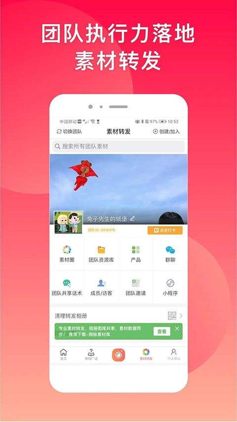 微脉水印相机app最新版 v5.5.51安卓版