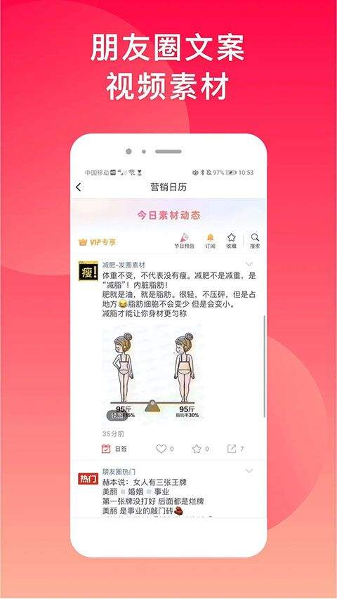 微脉水印相机app最新版 v5.5.51安卓版